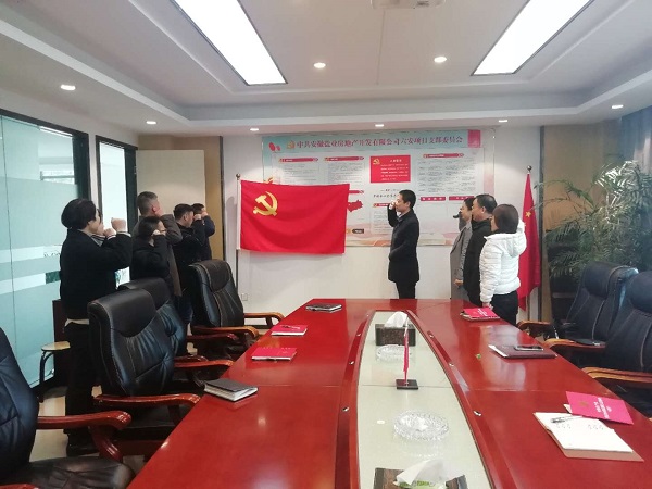 “緬懷革命先烈、傳承紅色基因”清明節(jié)主題黨日活動(dòng)