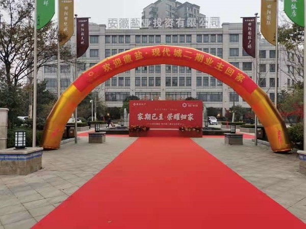 徽鹽·現(xiàn)代城二期交房  幸?；丶乙簧懈?></span></div>
            </a>
          </li>
      </ul>

      <!-- 翻頁 s -->
      <div   id=