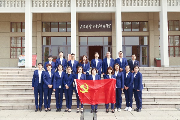徽鹽地產(chǎn)集團(tuán)機(jī)關(guān)第二黨支部開(kāi)展“緬懷革命先烈，傳承紅色基因”主題黨日活動(dòng)