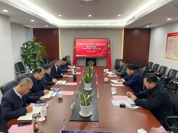安徽鹽業(yè)地產(chǎn)集團紀(jì)委舉行靈璧珺悅府項目（二期）總包工程廉政約談會