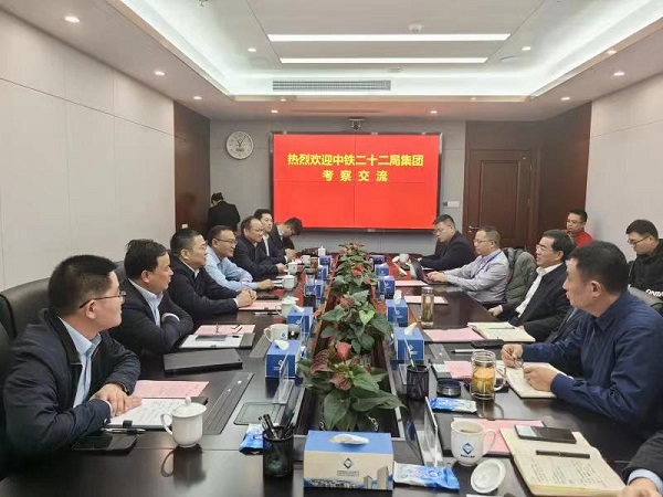 王思軍會(huì)見(jiàn)中鐵二十二局總經(jīng)理汪新立一行